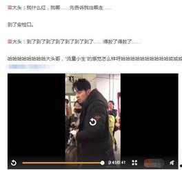 接机明星网红叫什么来着,揭秘神秘名字背后的故事
