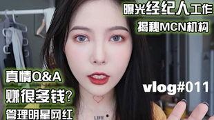 怎么能当明星网红,揭秘成为明星网红的五大关键步骤