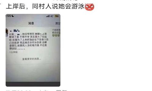 偷瓜落水今日头条,今日头条聚焦农村奇闻异事