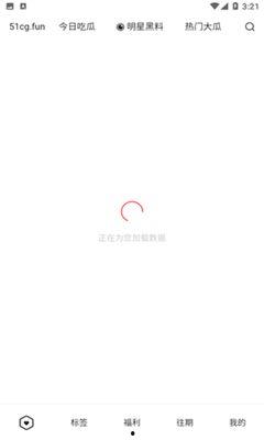 51热门今日吃瓜官网,盘点娱乐圈最新热点事件