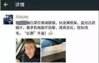 明星网红交的什么税,税种解析与缴税策略