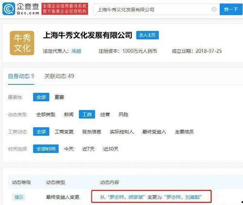 网曝吃瓜今日更新网站,热点事件盘点，揭秘幕后真相