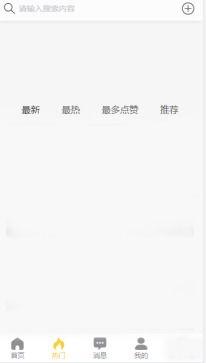 吃瓜黑料前线,吃瓜黑料前线独家爆料