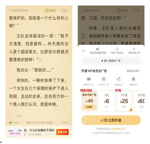 今日宜吃瓜小说 小说