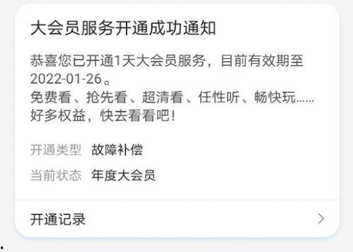 今日新疆吃瓜事件始末,一场误会引发的舆论风波始末