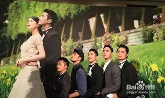 明星网红伴郎团是谁,豪华伴郎团闪耀婚礼现场