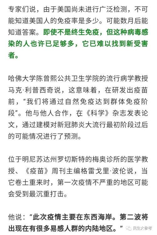 今日瓜州疫情最新通报,多举措防控，全力保障群众健康安全