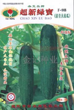 今日2k吊瓜价格行情,今日市场动态一览”