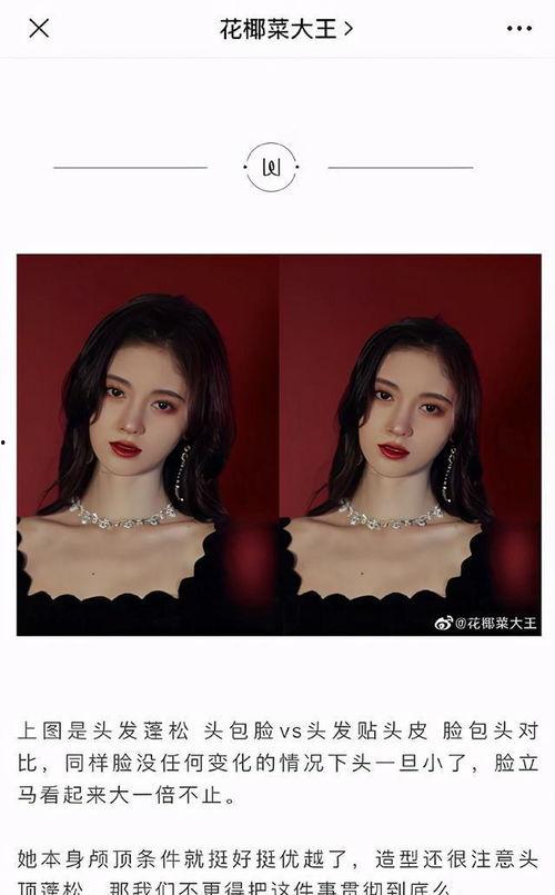 明星网红肖像权案例,明星网红肖像权争议案例深度解析