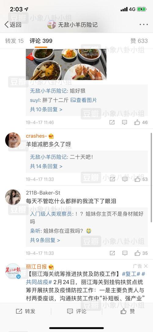 今日吃瓜 每日更新事件,盘点最新热点事件，揭秘幕后真相