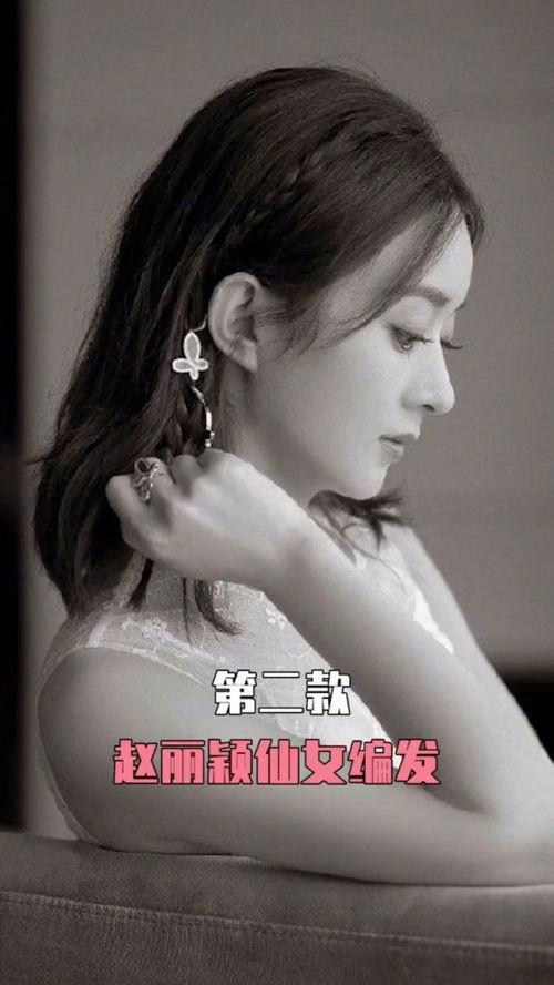 明星网红同款发型好看,引领潮流新风尚