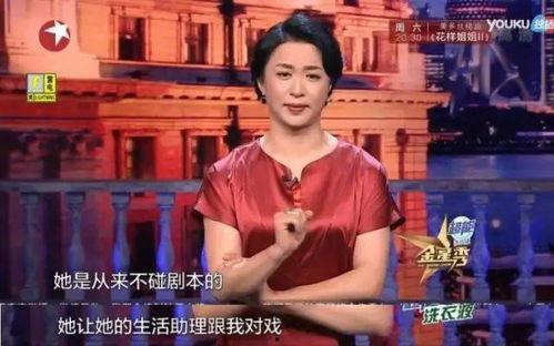 明星网红小姐是谁图片,网红小姐的真实身份，竟是当红明星！