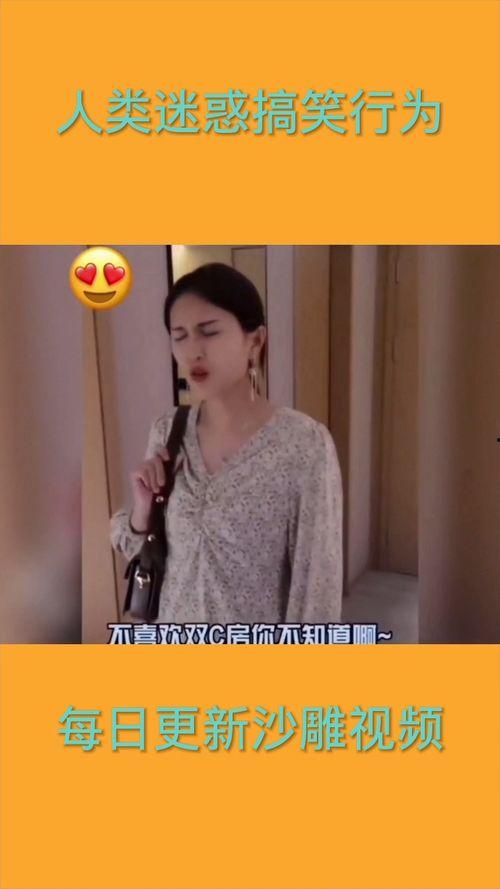 今日吃瓜每日更新戴璐,今日吃瓜每日更新，揭秘娱乐圈风云变幻