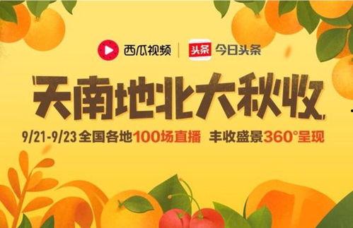 大瓜搞笑今日头条,爆笑瞬间，笑出腹肌！