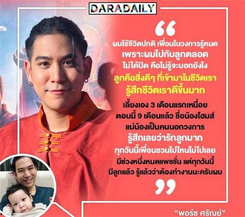 泰娱今日瓜,明星动态、热门事件一网打尽