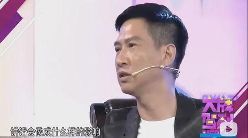 明星网红嘲讽普通人