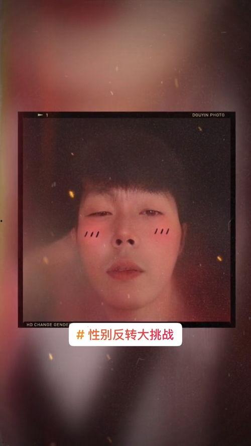 明星网红性别反转大挑战,明星网红颠覆形象，颠覆认知！