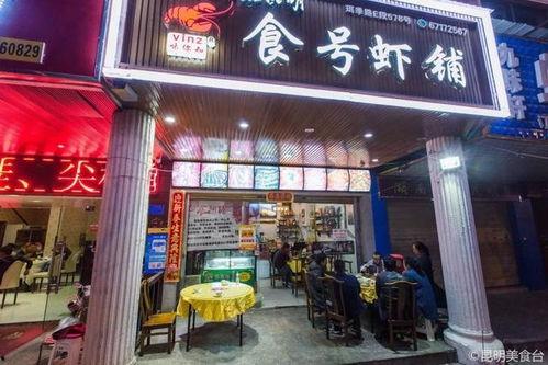 长春烧烤明星网红店在哪,探寻长春美食新地标