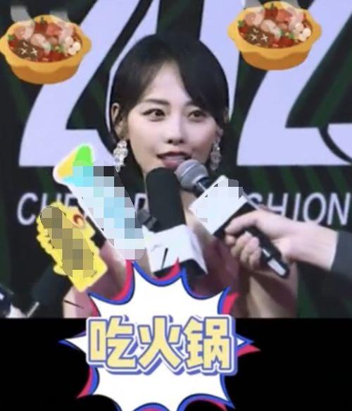 明星网红同台聊天叫什么,畅谈娱乐圈风云