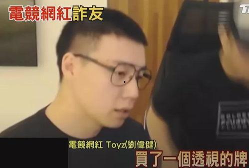 明星网红同台聊天叫什么,畅谈娱乐圈风云