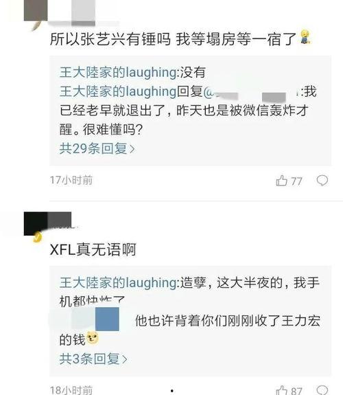 今日热瓜 吃瓜 每日更新下一句,每日吃瓜，揭秘娱乐圈最新动态