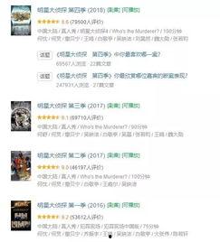 明星网红被替换文案,新面孔崛起，旧势力退场