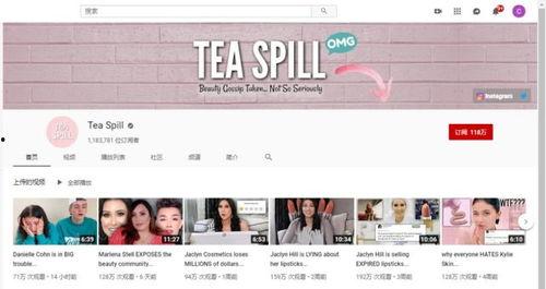 黑科技教室吃瓜网站,吃瓜网站带你探秘未来教育新趋势