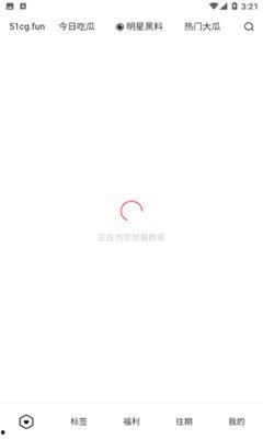 51国产吃瓜在线今日吃瓜,今日热门吃瓜事件大盘点