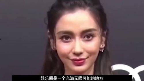 封掉的明星网红有哪些