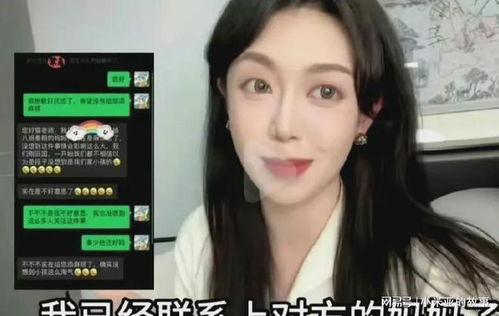 封掉的明星网红有哪些