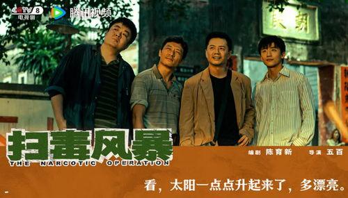 毒品电视剧,揭秘毒品世界的黑暗面