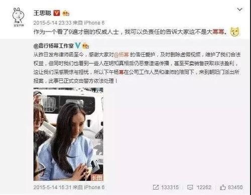 黑料吃瓜网曝门一区二区三区,揭秘网络八卦背后的真相