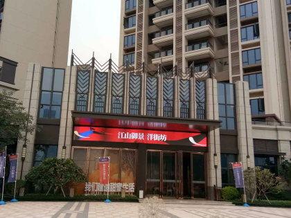 江山御景明星网红店,打卡热门美食新地标