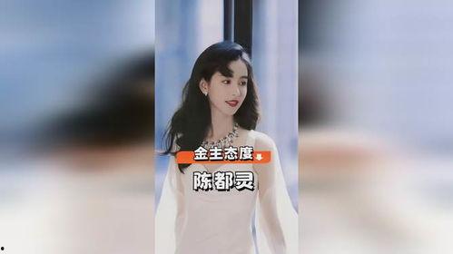 明星网红摇摆桥视频播放