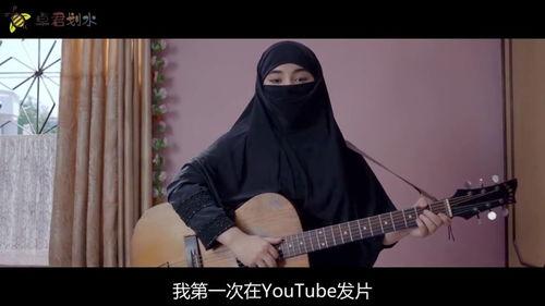 明星网红拿火吉他视频