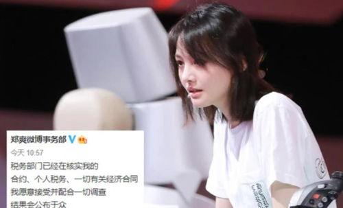 明星网红捐款捐物图片,明星网红助力抗疫捐款捐物纪实”