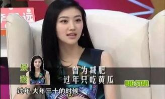 今日吃瓜景甜视频大全下载,精彩瞬间一网打尽