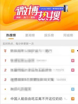 91今日吃瓜入口