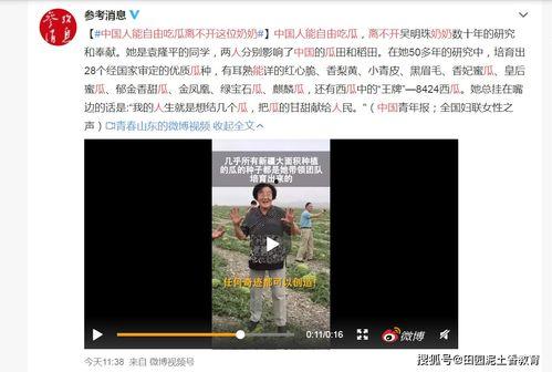 91今日吃瓜入口