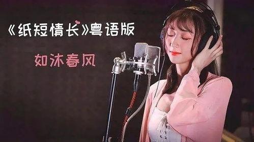 明星网红神曲大全集视频,明星网红神曲大全集，带你领略音乐魅力