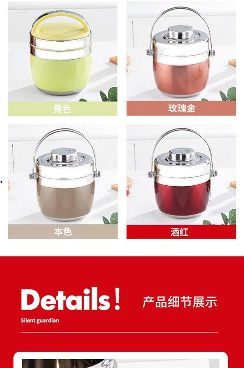 明星网红款饭盒双层的