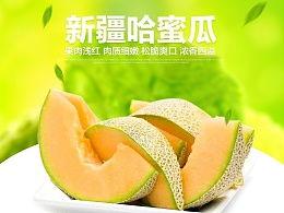 新疆今日哈密瓜行情,今日新鲜上市，价格走俏，抢购热潮来袭