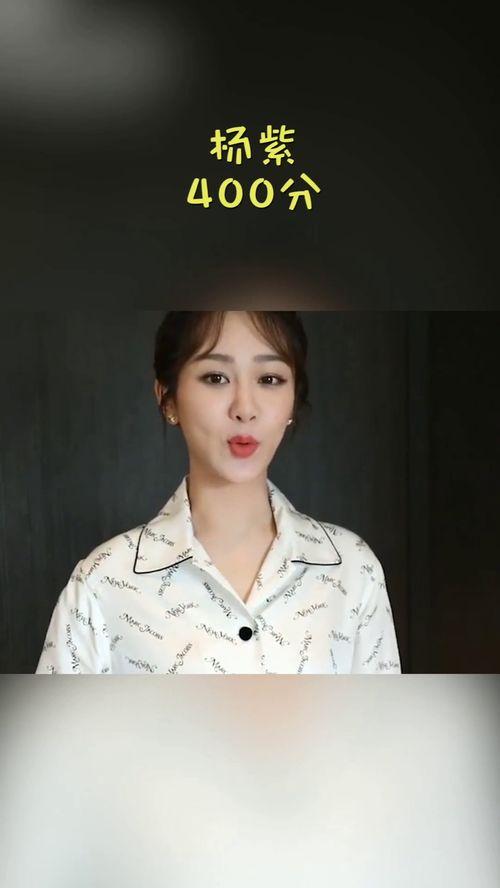 学霸明星网红是谁,才华与颜值并存的璀璨之星