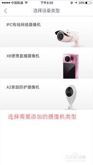 王瓜店今日视频直播在哪看,精彩瞬间不容错过，观看指南在此揭晓