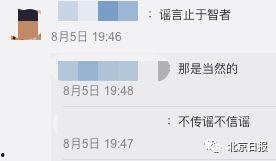 今日吃瓜最新信息新闻,娱乐圈最新瓜料揭秘，明星动向大追踪