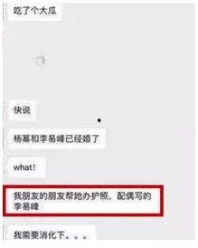 今日吃瓜最新信息新闻,娱乐圈最新瓜料揭秘，明星动向大追踪