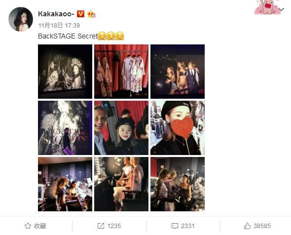 明星网红同框文案图片,跨界友谊闪耀瞬间