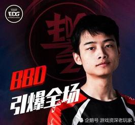 明星网红立edg夺冠flag