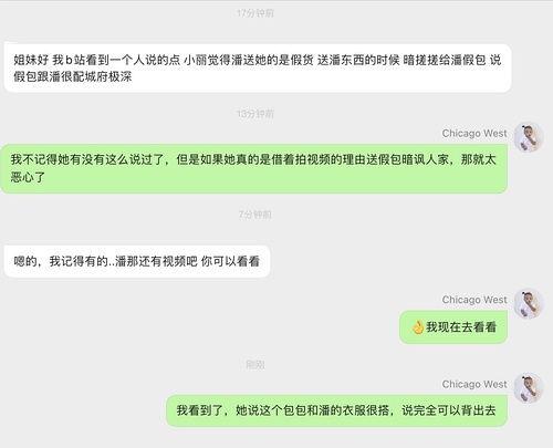 全网明星网红吃瓜事件