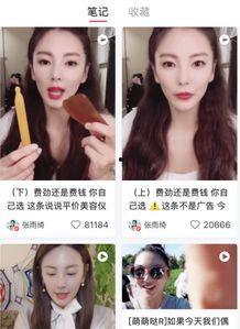 推广明星网红站台违法吗,法律边界何在？